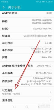 华为电脑怎么查询mac地址(华为电脑查询MAC地址的详细步骤指南) 华为电脑怎么查询mac地址(华为电脑查询MAC地址的详细步骤指南)