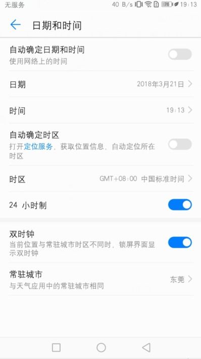华为电脑怎么设置打印区域(华为电脑设置打印区域的详细步骤指南) 华为电脑怎么设置打印区域(华为电脑设置打印区域的详细步骤指南)