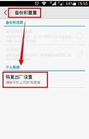 电脑怎么清除华为账号锁(电脑清除华为账号锁的详细步骤与注意事项) 电脑怎么清除华为账号锁(电脑清除华为账号锁的详细步骤与注意事项)