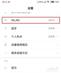 小米设备怎么导入华为电脑(小米设备如何导入华为电脑,方法与步骤详解) 小米设备怎么导入华为电脑(小米设备如何导入华为电脑,方法与步骤详解)
