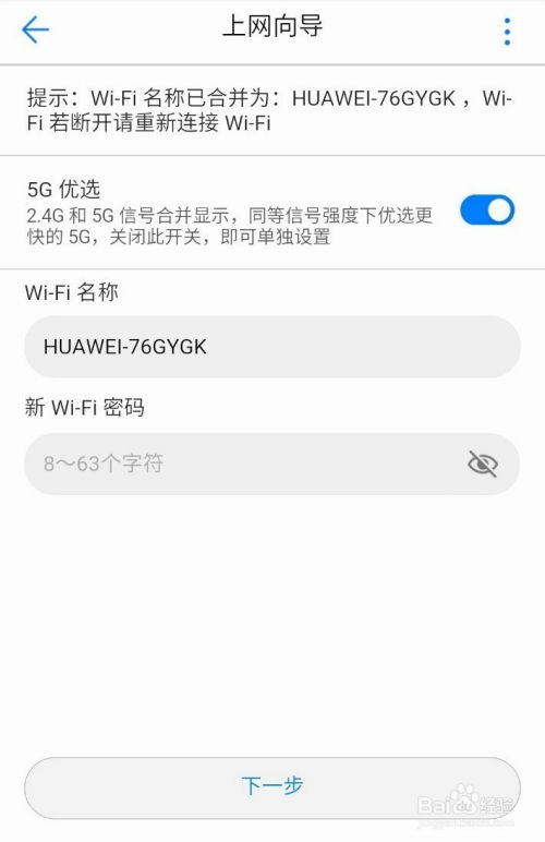 华为电脑登号怎么打(华为电脑登录账号操作指南) 华为电脑登号怎么打(华为电脑登录账号操作指南)