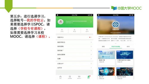 华为电脑登号怎么打(华为电脑登录账号操作指南) 华为电脑登号怎么打(华为电脑登录账号操作指南)