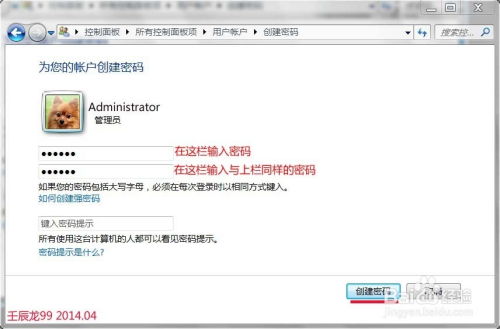 华为电脑怎么清密码设置(华为电脑密码设置与清除指南) 华为电脑怎么清密码设置(华为电脑密码设置与清除指南)