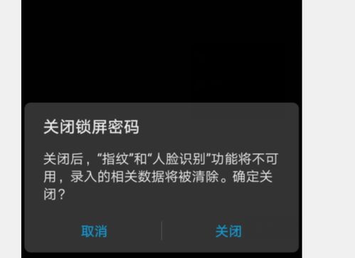华为电脑怎么清密码开机(华为电脑如何清除密码正常开机) 华为电脑怎么清密码开机(华为电脑如何清除密码正常开机)