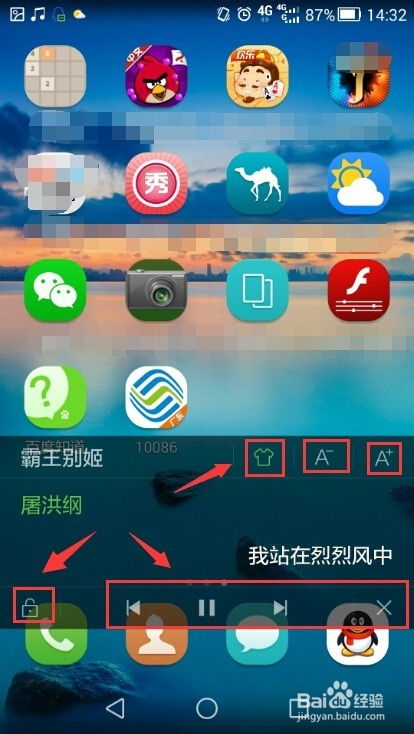 华为音乐怎么连电脑放歌(华为音乐与电脑的完美联动,轻松实现高品质音乐播放) 华为音乐怎么连电脑放歌(华为音乐与电脑的完美联动,轻松实现高品质音乐播放)