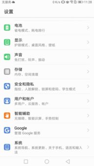 怎么解除华为电脑的账户(如何解除华为电脑的账户) 怎么解除华为电脑的账户(如何解除华为电脑的账户)