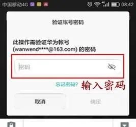 华为电脑怎么连流量上网(华为电脑连接流量上网的详细步骤指南) 华为电脑怎么连流量上网(华为电脑连接流量上网的详细步骤指南)