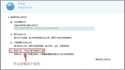 网上买华为电脑怎么激活(华为电脑网上购买后的激活指南) 网上买华为电脑怎么激活(华为电脑网上购买后的激活指南)