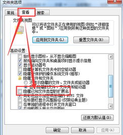 转格式怎么转华为电脑(华为电脑转格式转换详解,轻松应对各种文件格式需求) 转格式怎么转华为电脑(华为电脑转格式转换详解,轻松应对各种文件格式需求)