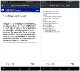 华为电脑翻译视频怎么翻译(华为电脑翻译视频功能,实现高效视频翻译的指南) 华为电脑翻译视频怎么翻译(华为电脑翻译视频功能,实现高效视频翻译的指南)