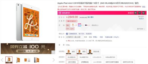 素材怎么导入华为平板电脑(华为平板电脑素材导入指南) 素材怎么导入华为平板电脑(华为平板电脑素材导入指南)