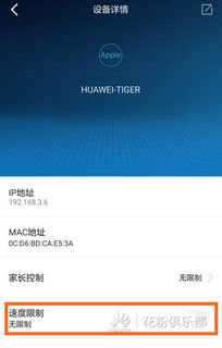华为远程登录电脑怎么设置(华为远程登录电脑设置详解) 华为远程登录电脑怎么设置(华为远程登录电脑设置详解)