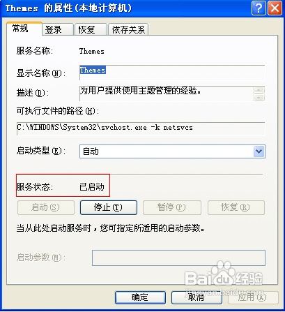 华为电脑更换头像怎么换(华为电脑更换头像的详细步骤) 华为电脑更换头像怎么换(华为电脑更换头像的详细步骤)