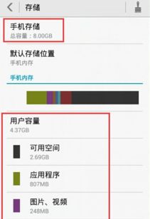 怎么查电脑内存多少华为(如何查看华为电脑的内存大小,详细步骤与技巧) 怎么查电脑内存多少华为(如何查看华为电脑的内存大小,详细步骤与技巧)