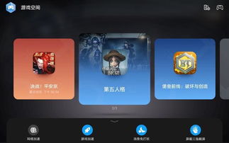 电脑上怎么找华为游戏(如何在电脑上找到华为游戏中心及其游戏资源) 电脑上怎么找华为游戏(如何在电脑上找到华为游戏中心及其游戏资源)