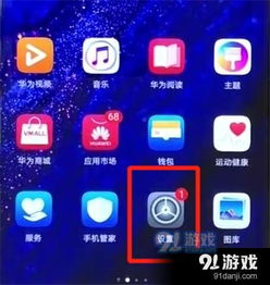 怎么给华为电脑定时开机(华为电脑定时开机设置详解) 怎么给华为电脑定时开机(华为电脑定时开机设置详解)