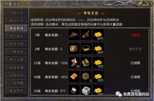 华为电脑怎么玩原始传奇(华为电脑玩转原始传奇,游戏攻略与体验分享) 华为电脑怎么玩原始传奇(华为电脑玩转原始传奇,游戏攻略与体验分享)