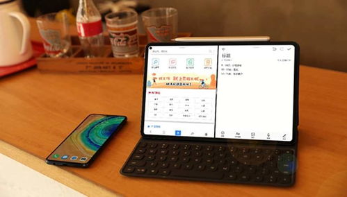 华为matepad 怎么变成电脑模式(华为MatePad如何变身电脑模式—深度体验与操作指南) 华为matepad 怎么变成电脑模式(华为MatePad如何变身电脑模式—深度体验与操作指南)