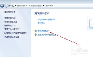 华为电脑怎么新建账户(华为电脑新建账户的详细步骤指南)