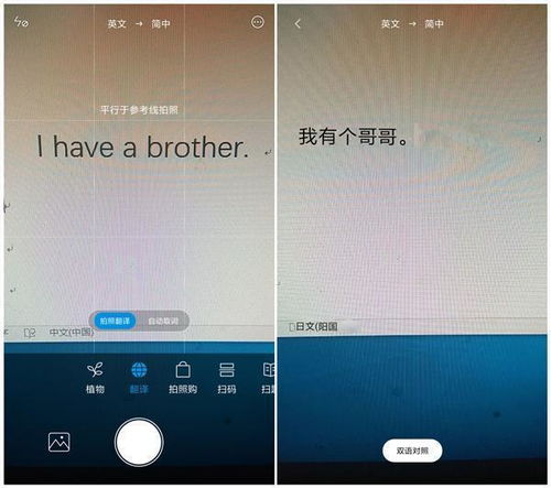 华为电脑怎么翻译日语字幕(华为电脑如何翻译日语字幕,实用指南与技巧) 华为电脑怎么翻译日语字幕(华为电脑如何翻译日语字幕,实用指南与技巧)