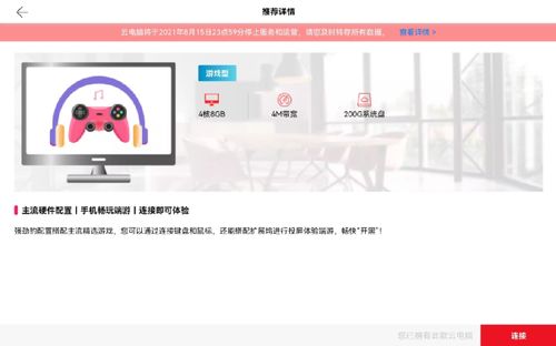 华为电脑怎么关系统声音(华为电脑关闭系统声音的详细步骤) 华为电脑怎么关系统声音(华为电脑关闭系统声音的详细步骤)