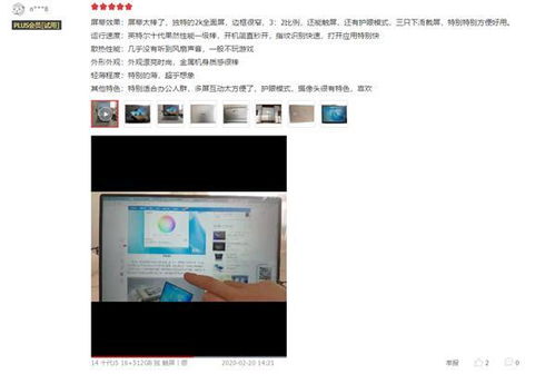 华为品牌电脑怎么截屏幕(华为品牌电脑截屏幕操作指南)