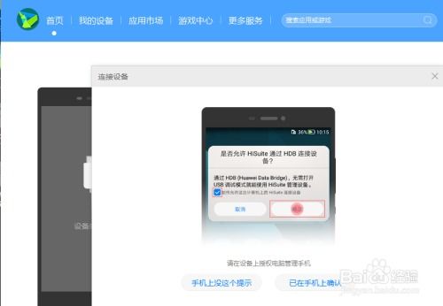 华为品牌电脑怎么截屏幕(华为品牌电脑截屏幕操作指南)