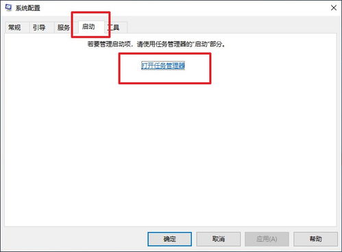 华为电脑保护罩怎么关闭(华为电脑保护罩的功能与关闭方法详解) 华为电脑保护罩怎么关闭(华为电脑保护罩的功能与关闭方法详解)
