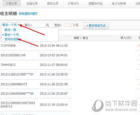 华为电脑怎么查购买时间(华为电脑购买时间查询方法及步骤详解) 华为电脑怎么查购买时间(华为电脑购买时间查询方法及步骤详解)