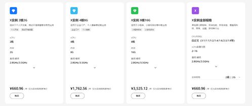 华为云怎么批量下载电脑(华为云批量下载电脑的操作指南) 华为云怎么批量下载电脑(华为云批量下载电脑的操作指南)