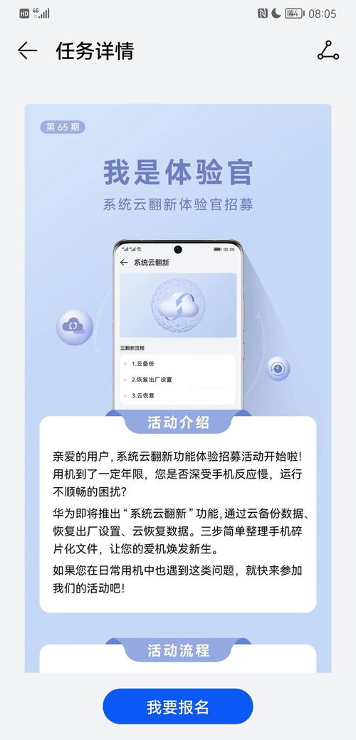 华为云电脑很卡怎么解决(华为云电脑卡顿问题解决方案) 华为云电脑很卡怎么解决(华为云电脑卡顿问题解决方案)