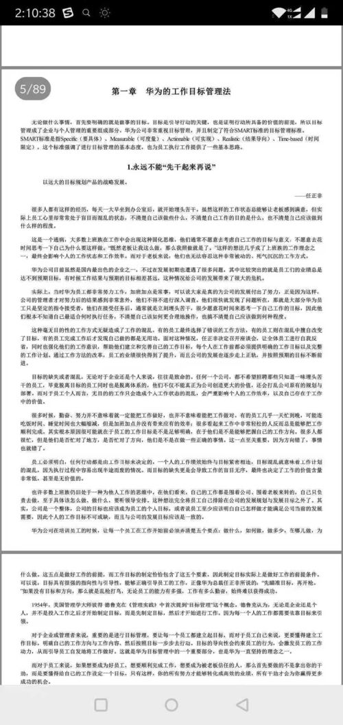 华为电脑怎么下载ted稿子(华为电脑下载TED演讲稿的步骤详解) 华为电脑怎么下载ted稿子(华为电脑下载TED演讲稿的步骤详解)