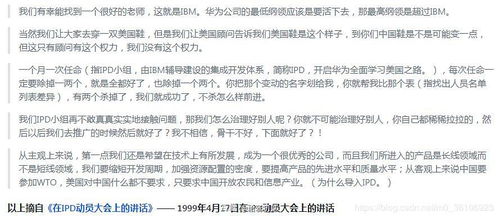 华为电脑怎么下载ted稿子(华为电脑下载TED演讲稿的步骤详解) 华为电脑怎么下载ted稿子(华为电脑下载TED演讲稿的步骤详解)