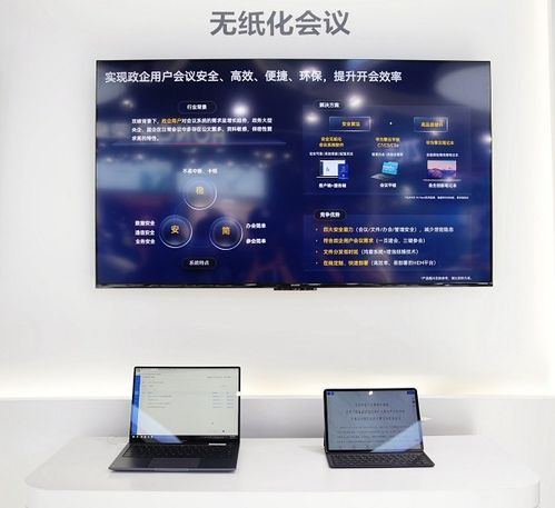 华为云电脑怎么用谷歌(华为云电脑使用谷歌的全面指南) 华为云电脑怎么用谷歌(华为云电脑使用谷歌的全面指南)