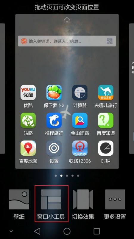 华为闹钟怎么导入电脑上(华为闹钟如何导入电脑,详细操作指南) 华为闹钟怎么导入电脑上(华为闹钟如何导入电脑,详细操作指南)
