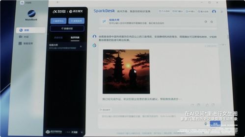 华为怎么链接到电脑上面(华为智能手机与电脑的连接方法,一站式解决方案) 华为怎么链接到电脑上面(华为智能手机与电脑的连接方法,一站式解决方案)