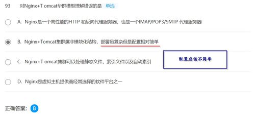 华为电脑体积怎么算的(华为电脑体积计算解析) 华为电脑体积怎么算的(华为电脑体积计算解析)