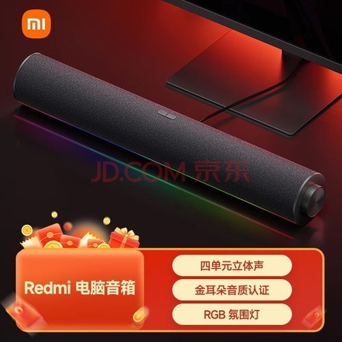 华为电脑用音箱怎么设置(华为电脑音箱设置指南) 华为电脑用音箱怎么设置(华为电脑音箱设置指南)