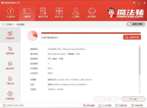 华为电脑怎么更改系统名(华为电脑如何更改系统名，详细步骤与注意事项)