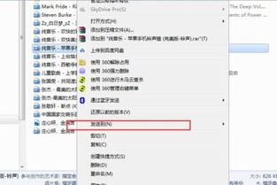 华为怎么在电脑上传歌曲(华为电脑上传歌曲全攻略,轻松实现音乐的无界传输) 华为怎么在电脑上传歌曲(华为电脑上传歌曲全攻略,轻松实现音乐的无界传输)