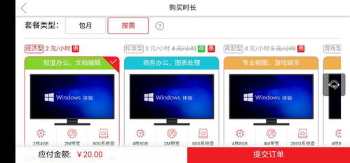 华为电脑显色怎么看(华为电脑显色技术解析,如何评估与选择优质显示器) 华为电脑显色怎么看(华为电脑显色技术解析,如何评估与选择优质显示器)
