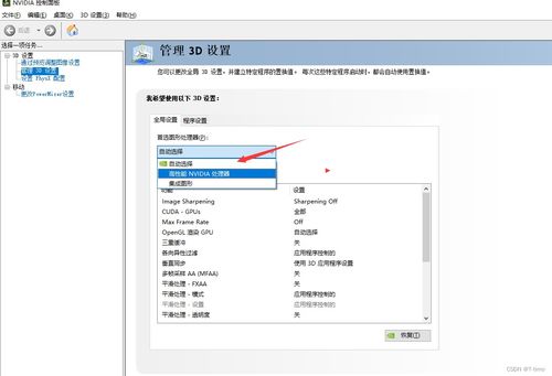 华为电脑无法打印怎么解决(华为电脑无法打印，解决方案与故障排除)