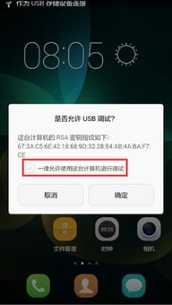 华为电脑初装怎么安装驱动(华为电脑初装驱动安装指南) 华为电脑初装怎么安装驱动(华为电脑初装驱动安装指南)