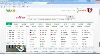 电脑上怎么设置华为终端(华为终端在电脑上如何设置,详细指南) 电脑上怎么设置华为终端(华为终端在电脑上如何设置,详细指南)