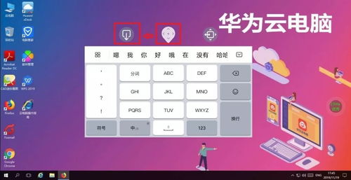 华为电脑怎么玩梦想城镇(华为电脑与梦想城镇,探索数字世界的无限可能) 华为电脑怎么玩梦想城镇(华为电脑与梦想城镇,探索数字世界的无限可能)