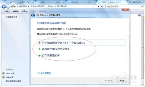 华为电脑锁盘怎么设置(华为电脑锁盘设置详解,保障数据安全的重要步骤) 华为电脑锁盘怎么设置(华为电脑锁盘设置详解,保障数据安全的重要步骤)