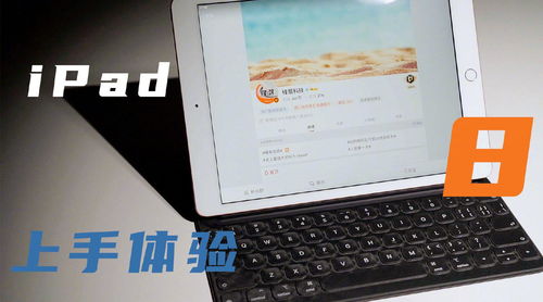 华为ipad怎么投票到电脑(华为iPad投屏到电脑的全面指南) 华为ipad怎么投票到电脑(华为iPad投屏到电脑的全面指南)