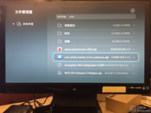 华为电脑怎么安装新软件(华为电脑安装新软件的详细步骤指南)