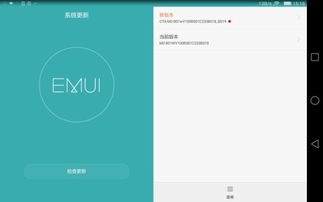 华为电脑怎么打不开了(华为电脑无法启动的解决之道) 华为电脑怎么打不开了(华为电脑无法启动的解决之道)