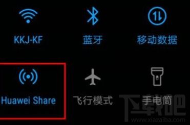 电脑上怎么用华为share(华为Share在电脑上如何使用,一种高效的文件传输方式) 电脑上怎么用华为share(华为Share在电脑上如何使用,一种高效的文件传输方式)